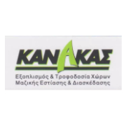 Κανάκας