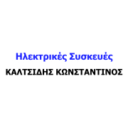 ΚΑΛΤΣΙΔΗΣ ΚΩΝΣΤΑΝΤΙΝΟΣ