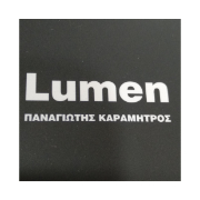 Lumen - Καραμήτρος