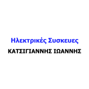 ΚΑΤΣΙΓΙΑΝΝΗΣ ΙΩΑΝΝΗΣ