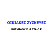 ΚΟΣΜΙΔΟΥ Ε. & ΣΙΑ Ο.Ε