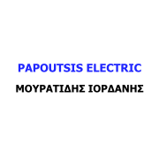 PAPOUTSIS ELECTRIC - Μουρατίδης Ιορδάνης
