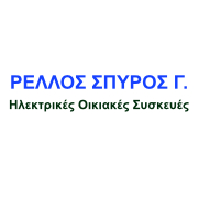 ΡΕΛΛΟΣ ΣΠΥΡΙΔΩΝ